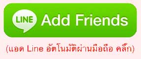 addline-footer